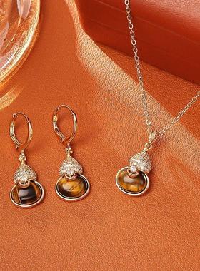 爆款美拉德风虎眼石葫芦项链至