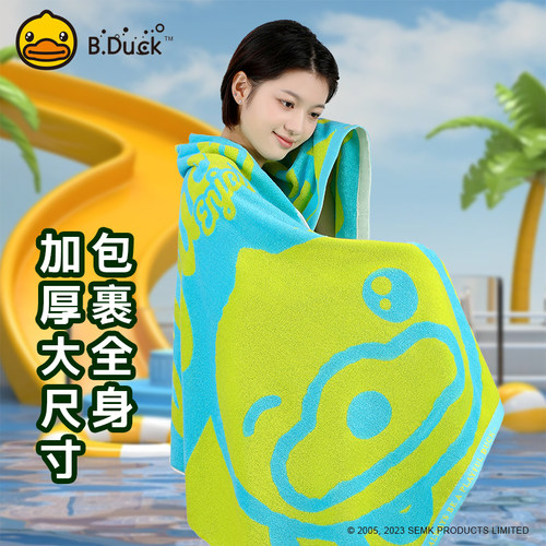 哈喽小猪小黄鸭纯棉成人浴巾