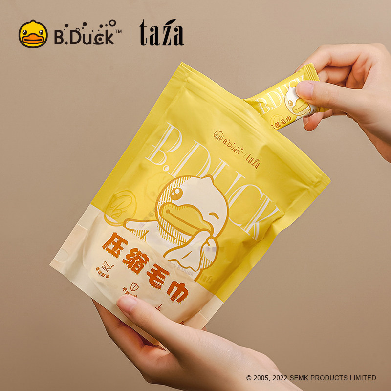 小黄鸭一次性压缩毛巾旅行装洗脸巾家用小包加厚加大儿童不掉絮