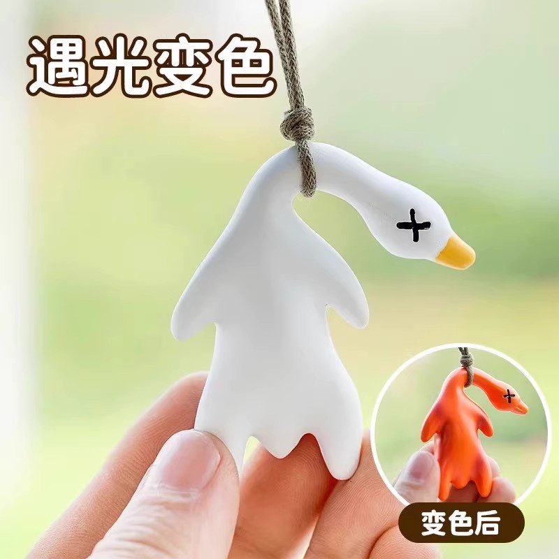变色烤鸭挂件紫外线鸭会变色的玩具小鸭子网红解压钥匙扣烤鹅