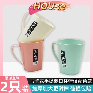 杯子加厚牙刷杯家用漱口杯学生宿舍牙杯情侣高颜值可爱漱口杯儿洗