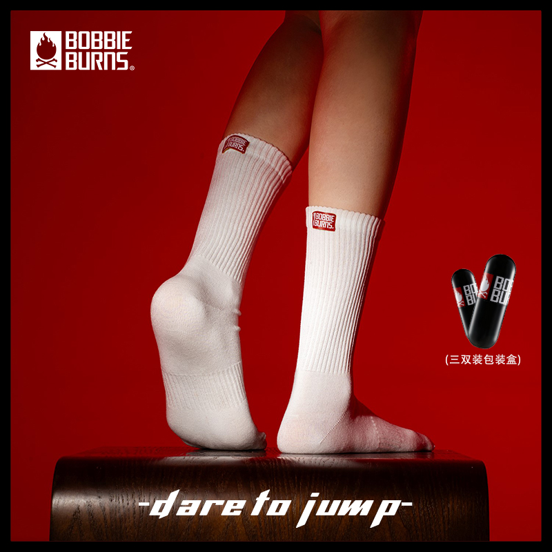 BobbieBurns-三双装-ins潮外穿袜