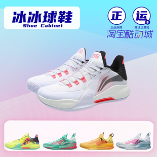 ABPR017 低帮减震白黑红实战篮球鞋 LiNing李宁闪击7 Premium男款