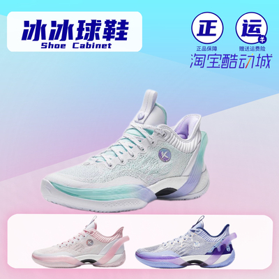 【三分雨1代】篮球鞋安踏中帮男