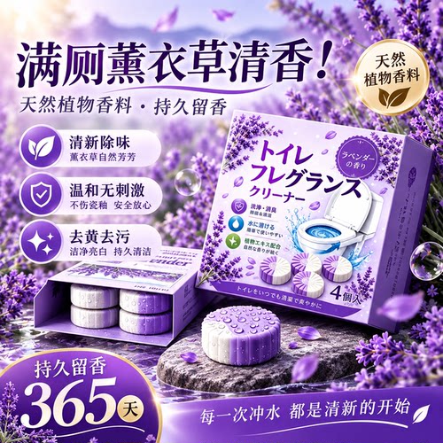 马桶清洁剂块灵强力除垢除臭去黄