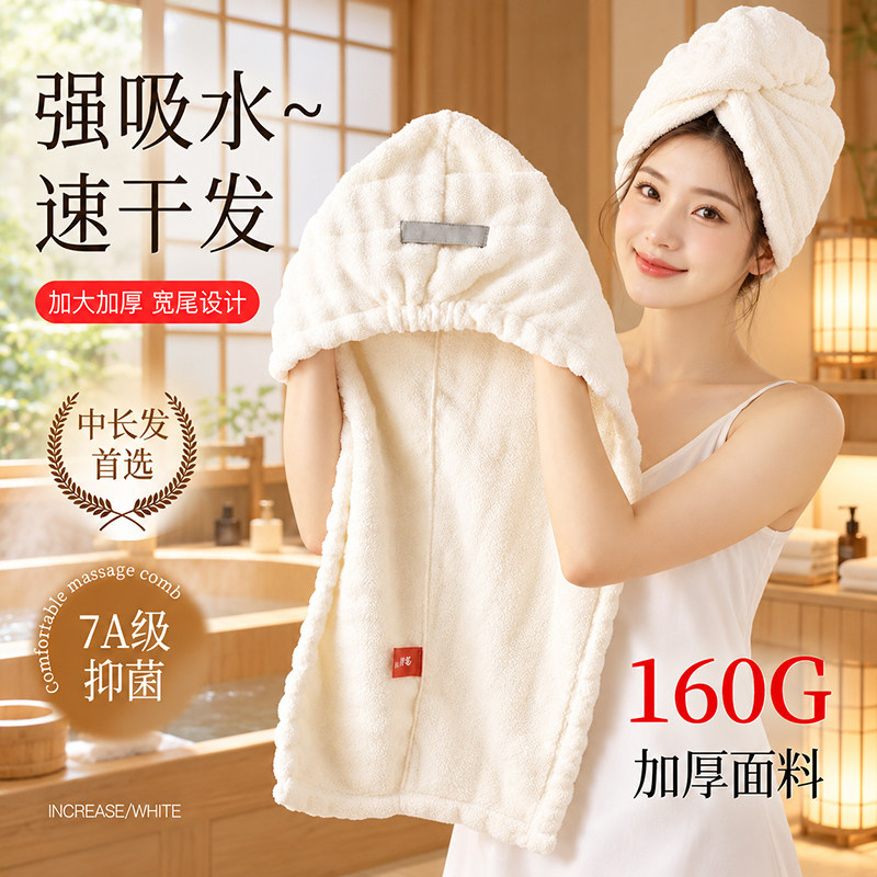 2026新款加厚浴帽干发帽子超强吸水女士毛巾洗头发包头巾长发速干