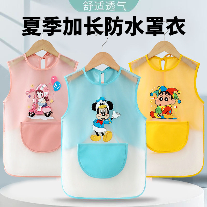 儿童罩衣无袖画画防水防脏宝宝夏季薄款中大童幼儿园围裙反穿罩衣