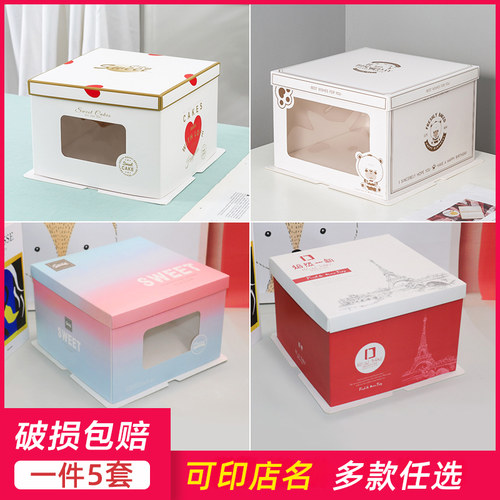 生日蛋糕盒子包装盒方形纸盒