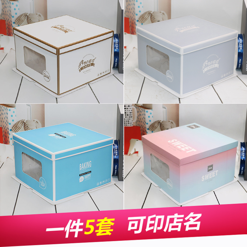 生日蛋糕盒子包装盒工厂直销