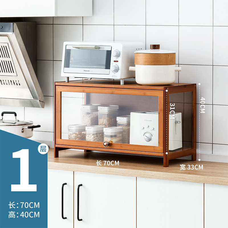 厨房置物架落地式杂物收纳多功能碗筷盘碟储物柜电器带门夹缝锅具