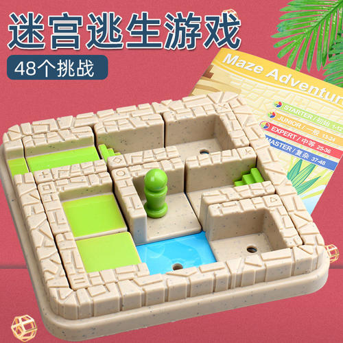 闯关智力游戏益智空间逻辑