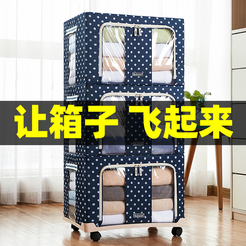 三件套收纳箱塑料特大号清仓布艺可折叠牛津纺装衣服的箱子整理箱 Изображение 1 三件套收纳箱塑料特大号清仓布艺可折叠牛津纺装衣服的箱子整理箱 Изображение 1