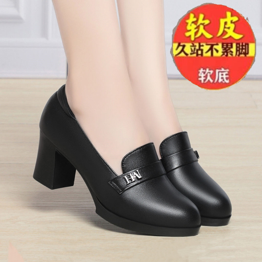 软底单鞋女浅口皮鞋中跟高跟鞋工作鞋中年妈妈鞋办公室舒适女鞋
