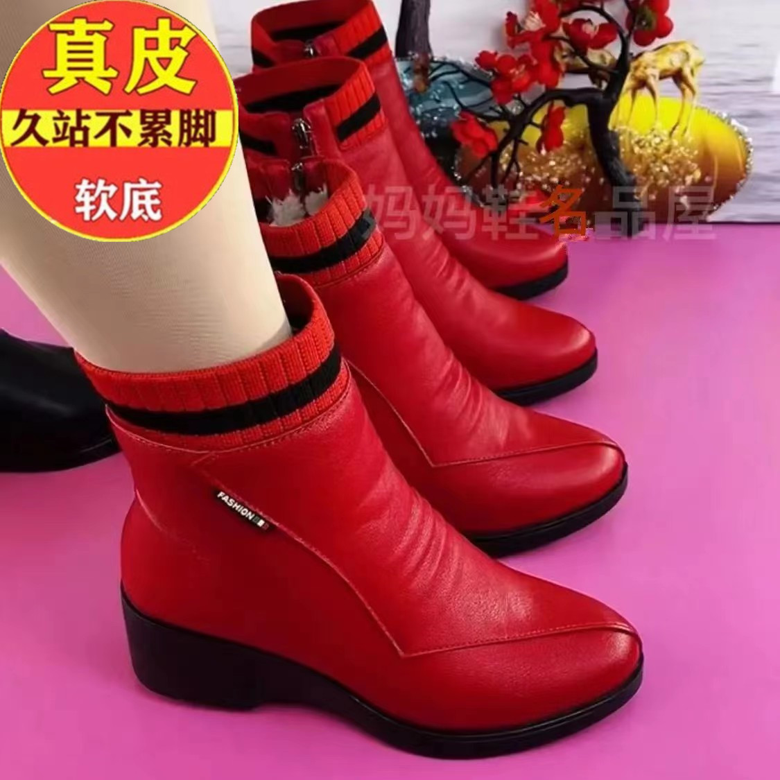 韩版时装靴坡跟毛线口女鞋