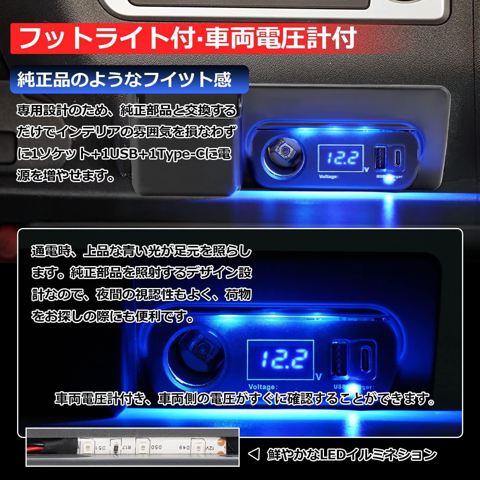 适用于丰田海狮200系1-6型 QC3.0 Type-C USB扩展增设电源点烟器