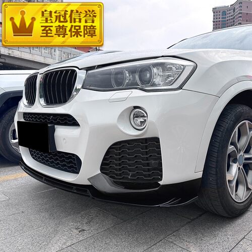 适用宝马X3 F25 X4 F26 LCI M Sport 2014-2017 前唇前铲包角改装