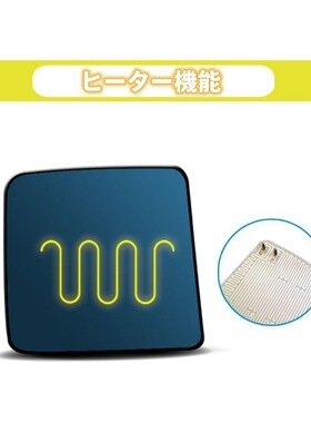 适用JIMNY JB64/74防眩蓝色涂层宽视野车后视镜LED方向指示灯镜片