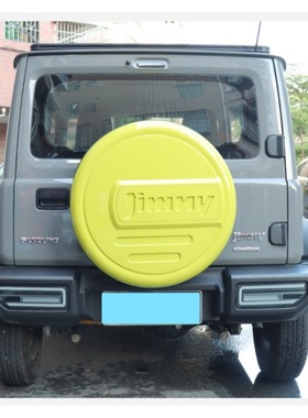 适用2018+铃木吉姆尼 Jimny 黄色 圆形ABS备胎罩备胎盖尾门备胎壳