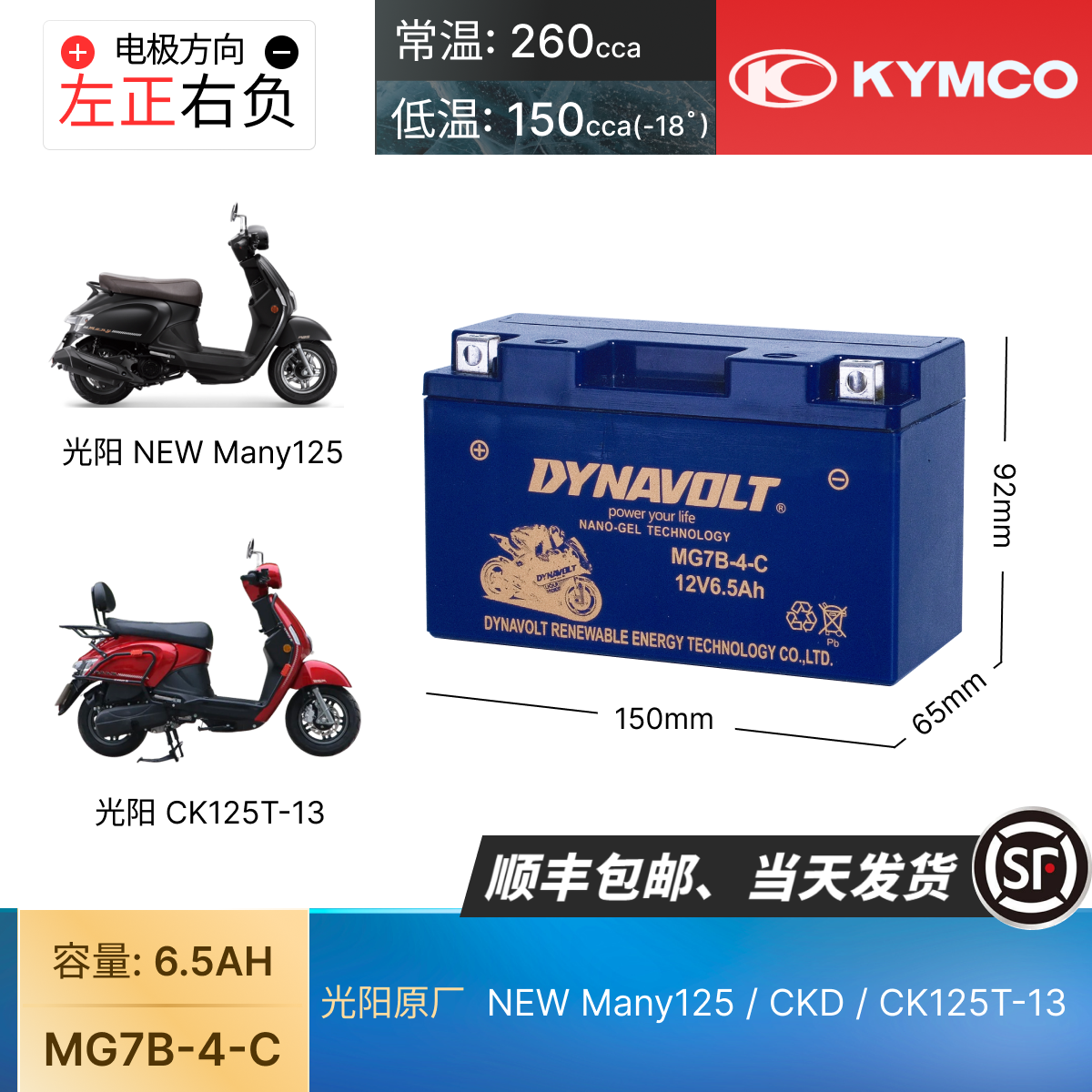 MANY125CK125T-13踏板摩托车猛狮