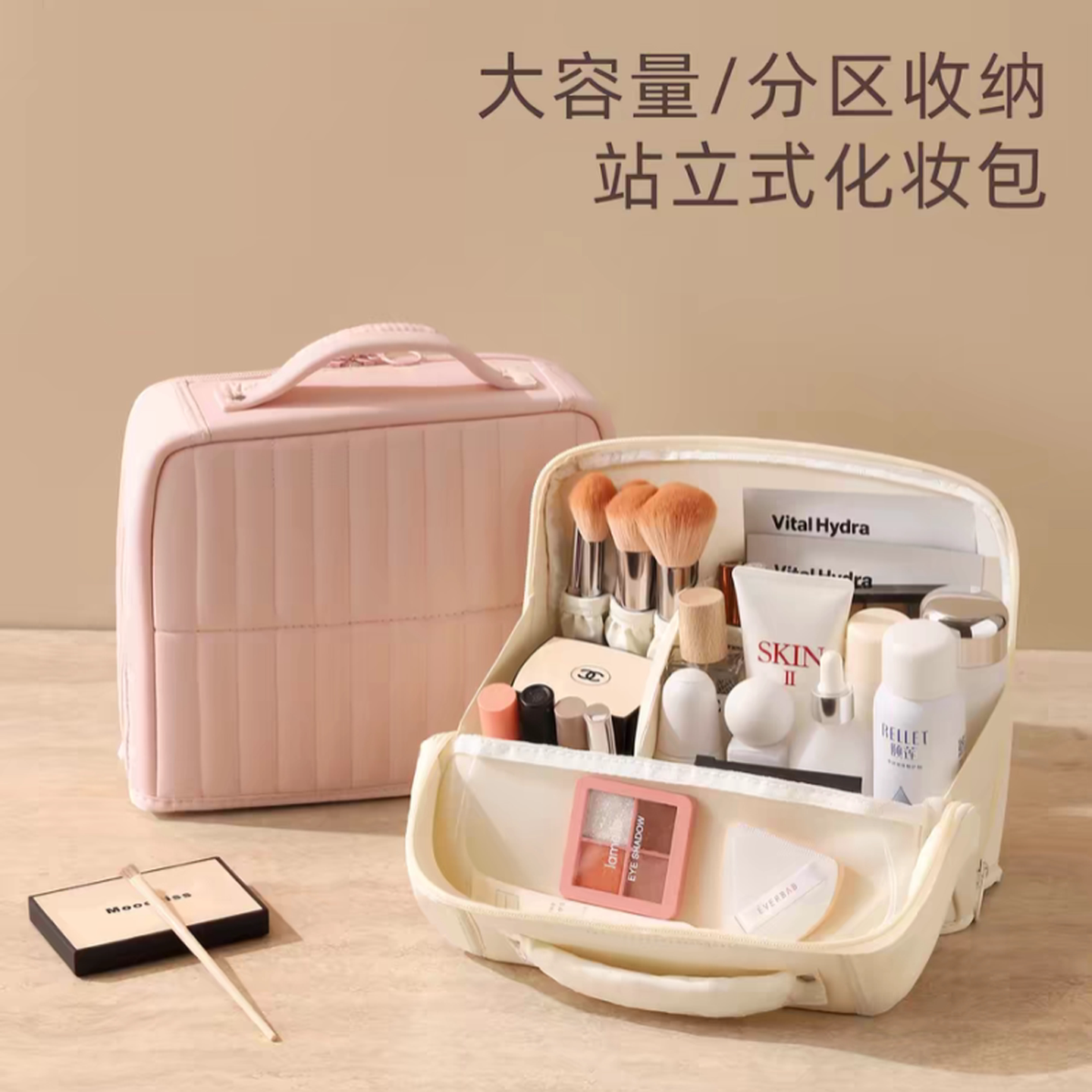 日本站立式化妆包女大容量分区化妆品收纳包旅行包外出便携化妆袋