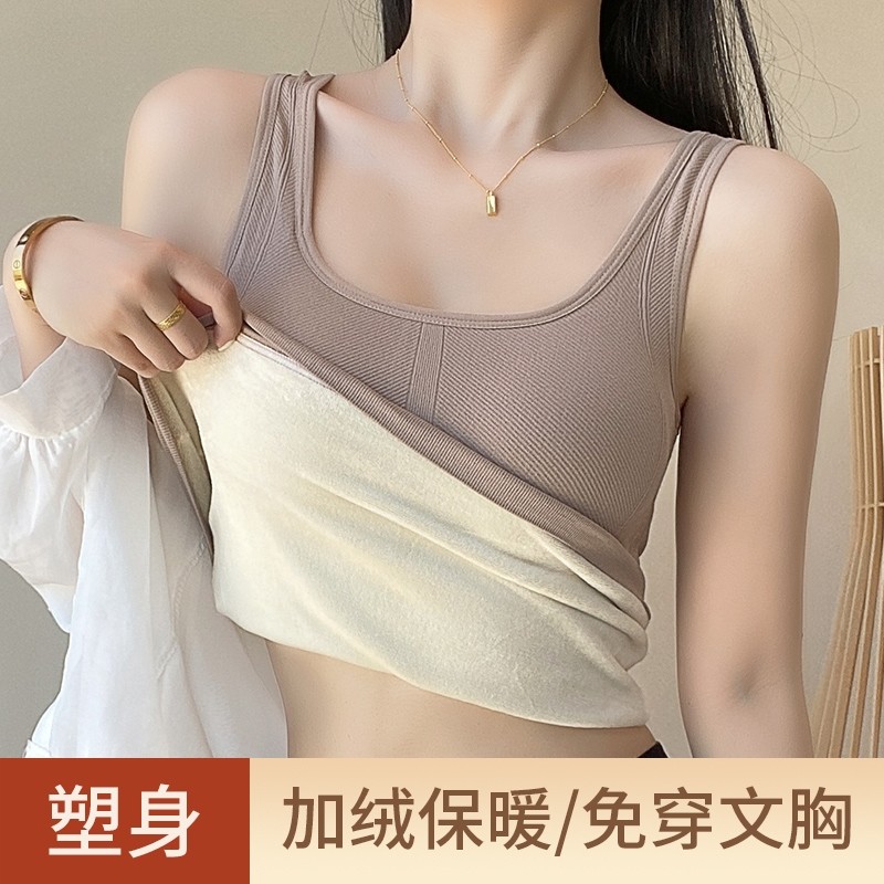 保暖吊带小背心女内搭2025秋冬季新款加绒加厚带胸垫一体打底内衣