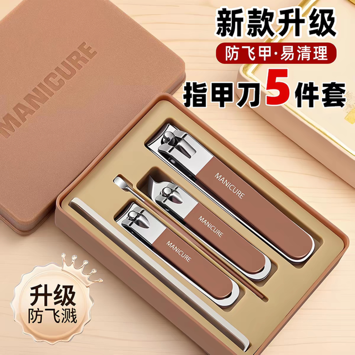 指甲刀套装家用德国工艺指甲钳便携斜口剪指甲刀挖耳勺组合指甲剪