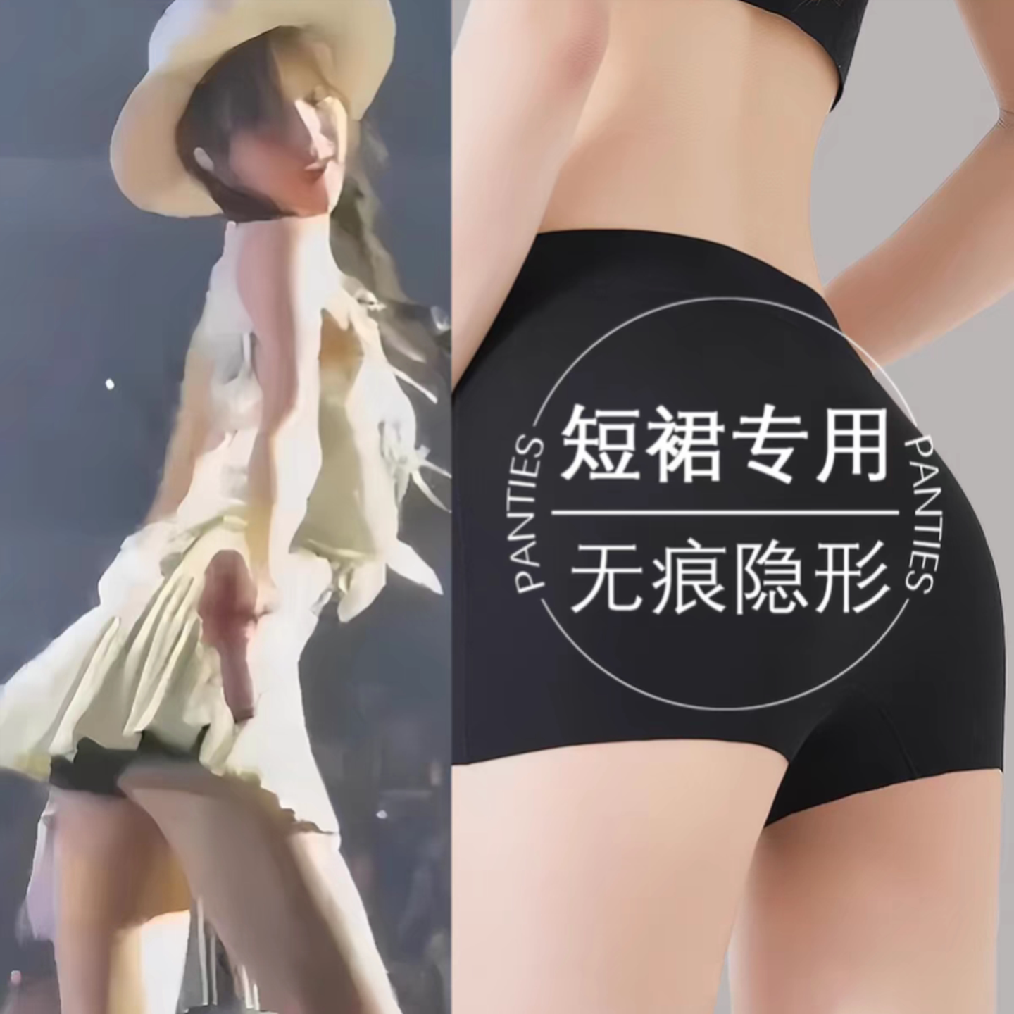 安全裤女防走光夏季薄款冰丝无痕内裤二合一提臀短裤婚纱jk打底裤