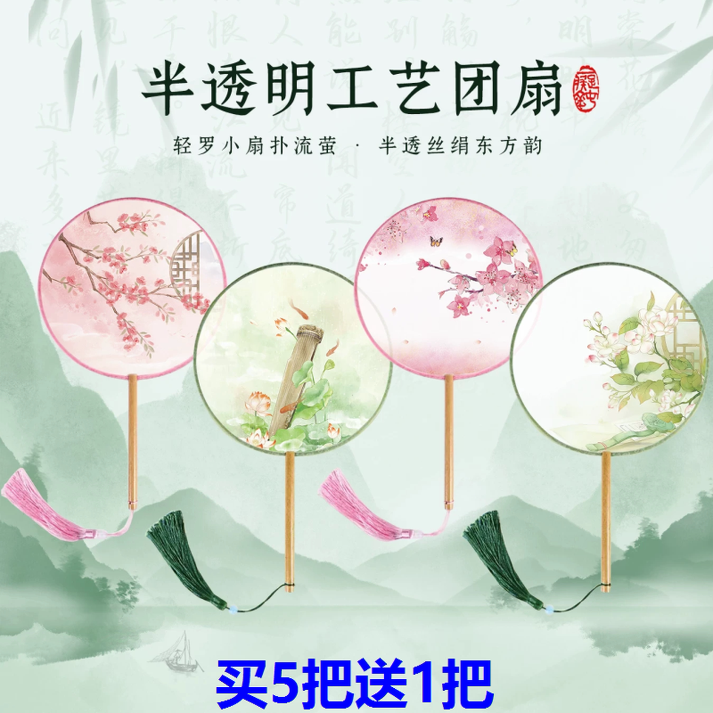 扇子古风儿童团扇夏天半透长柄舞蹈扇女童古装汉服旗袍刺绣小圆扇
