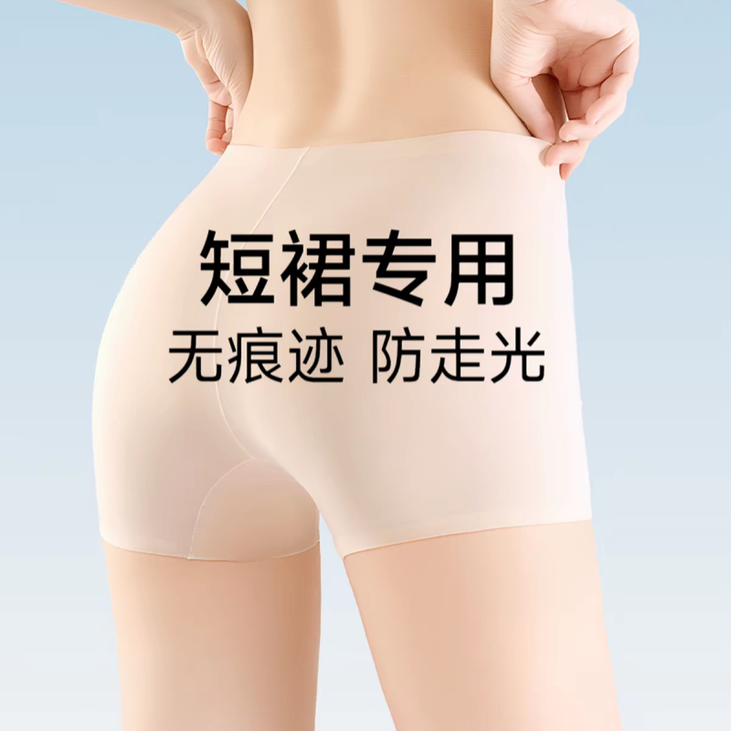安全裤女短裙专用打底四角裤防走光二合一平角内裤冰丝无痕夏薄款