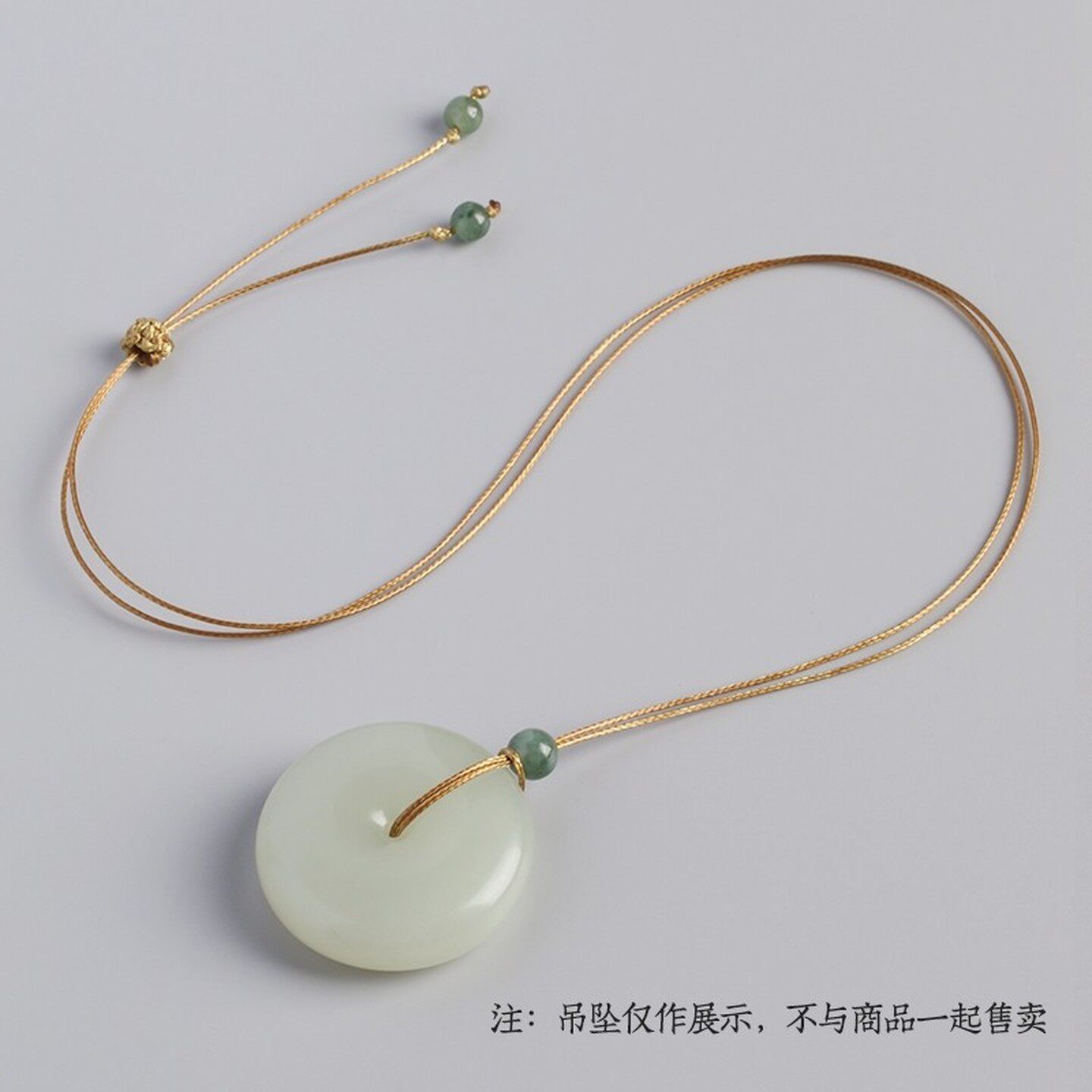 平安扣专用挂绳细皮绳diy项链绳玉佩吊坠绳子穿戒指黄金专用挂绳