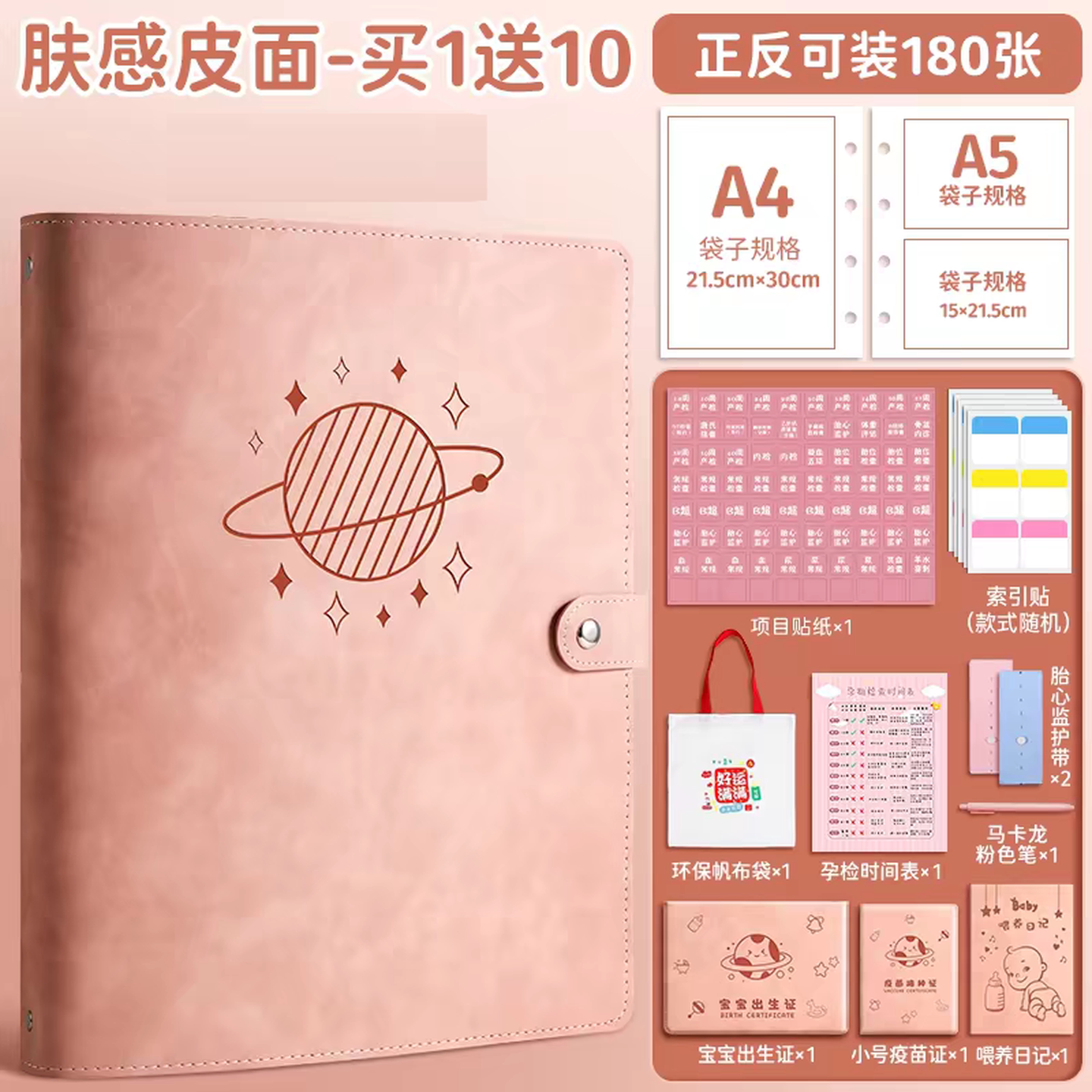 孕妇产检文件袋宝宝资料收纳袋孕期档案册怀孕报告册b超检查收集