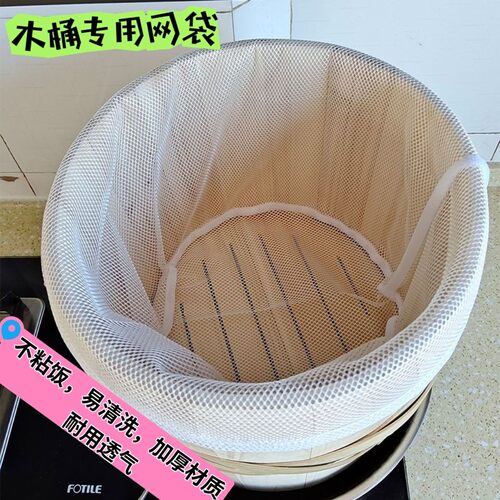 蒸饭纱布袋木桶蒸饭网袋耐高温加厚食品级饭团网布商用蒸饭巾笼布