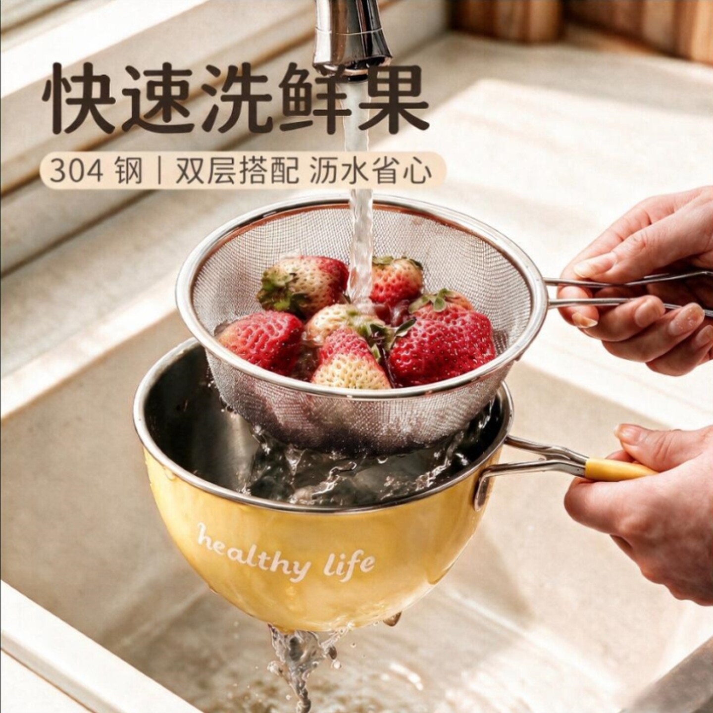 不锈钢打蛋盆料理碗带把手沙拉碗备菜调料碗量杯带刻度烘焙淘米篮
