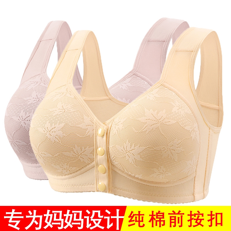 前排扣文胸无钢圈聚拢妈妈内衣女中年妇女中老年人背心式大码透气