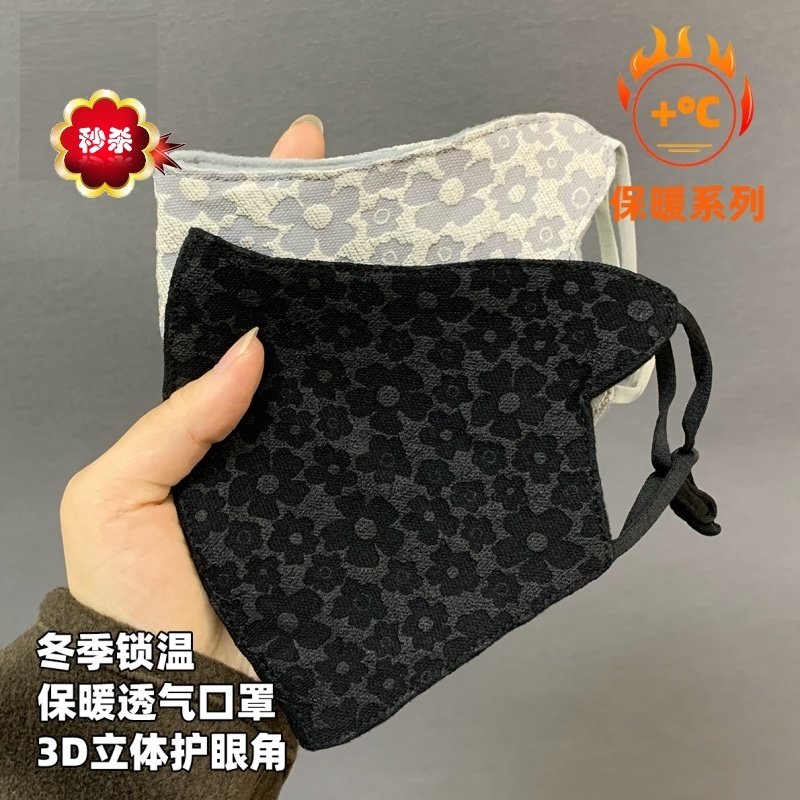 口罩女高颜值冬防风防寒小碎花保暖口罩秋冬季时尚气质骑车面罩潮