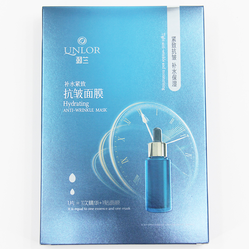 羽兰保湿紧致抗皱面膜层层补水