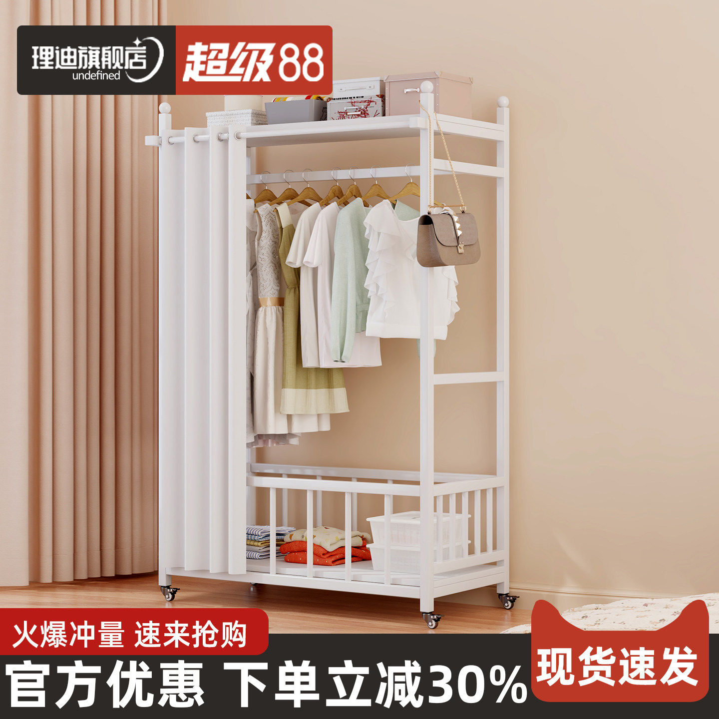 挂衣架落地卧室晾衣架家用室内落地式可移动收纳挂衣服架子衣帽架