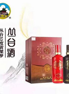 丛台黄粱梦酒53度礼盒装送礼酒