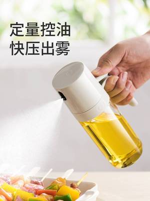 日本进口MUJIE玻璃喷油壶瓶防漏油厨房家用喷雾化油罐食用不挂油