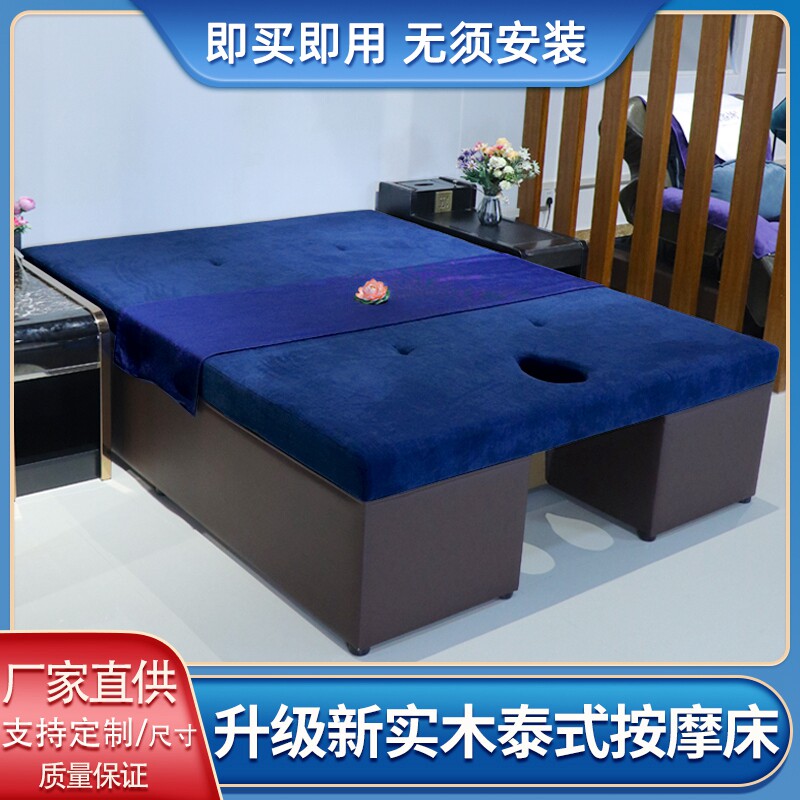 实木泰式按摩床厂家直销加宽spa多功能中式理疗床美容推拿床带洞