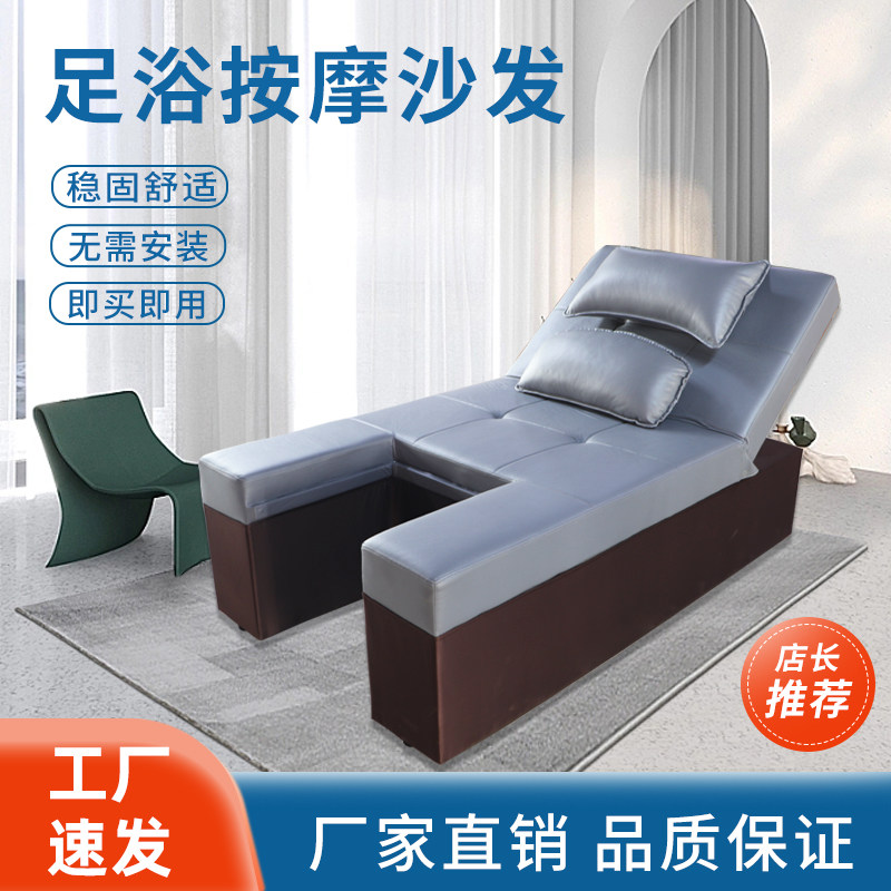 足疗按摩床电动足浴沙发靠椅床采耳美容一体式椅子休息床躺椅大厅