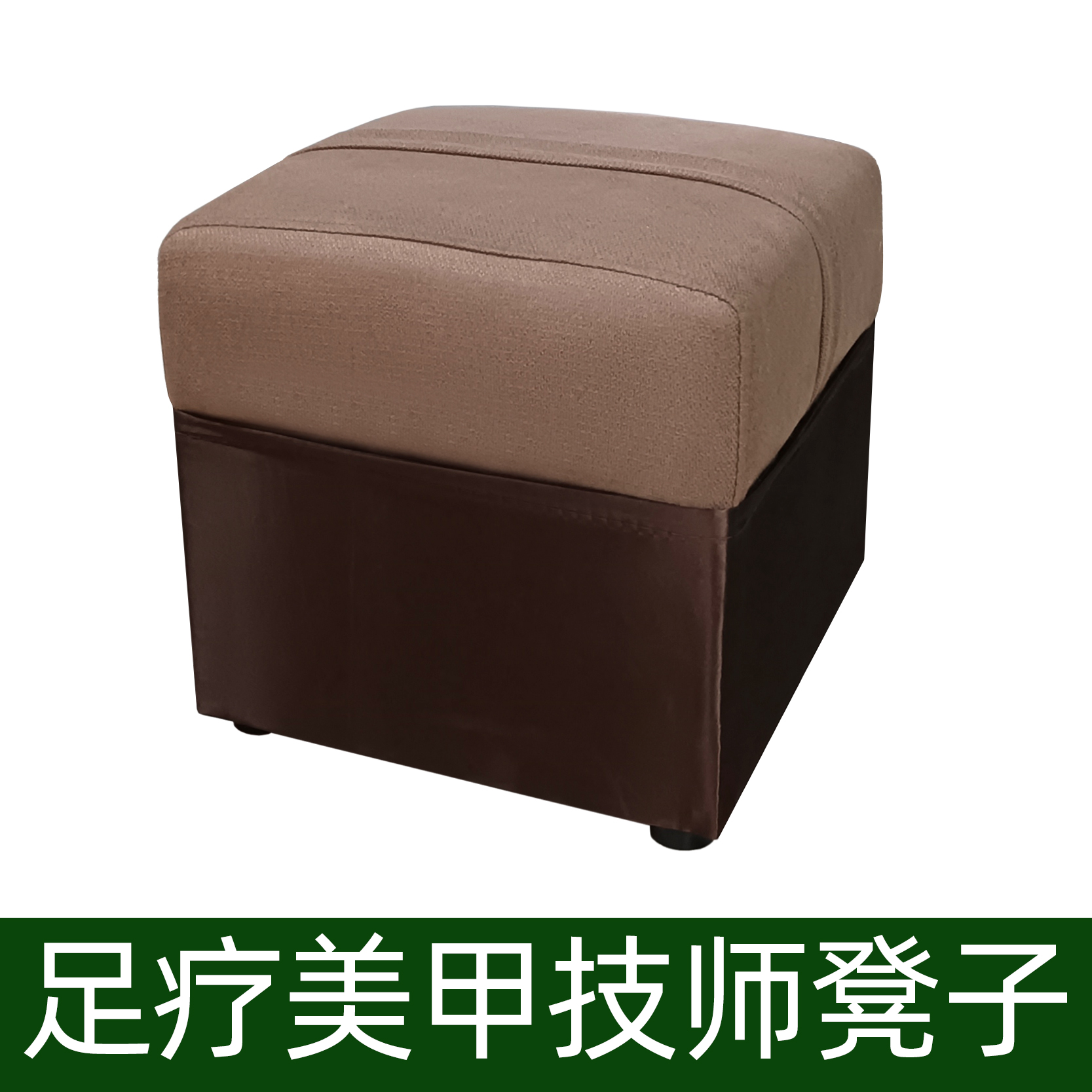 实木按摩床四方技师凳按摩凳美甲