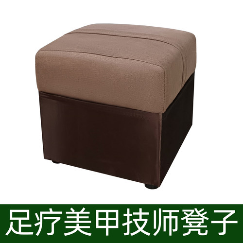 实木按摩床四方技师凳按摩凳美甲