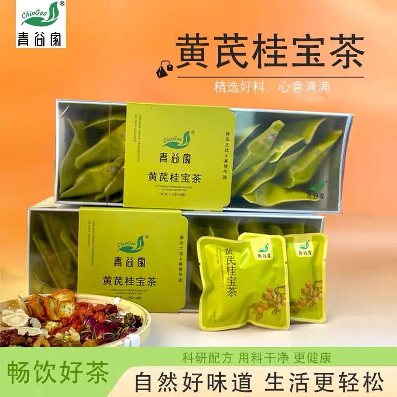 青谷家黄芪桂宝茶180g黄芪枸杞桂圆红枣金桔片养生茶节日送礼佳品