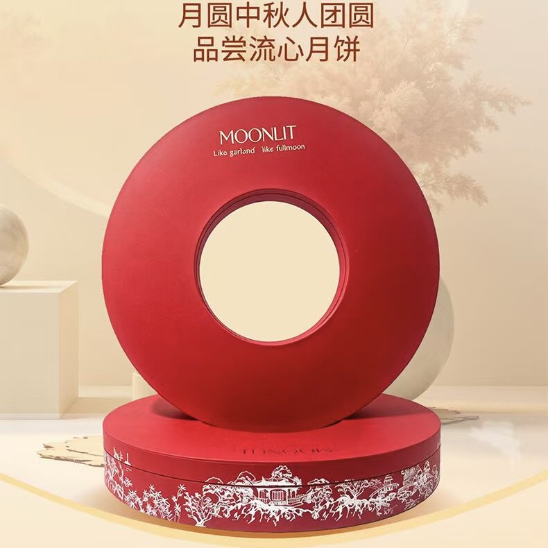 丹霞玫瑰流心月饼礼盒榴莲玫瑰蔓越莓黑芝麻中秋送礼佳品团购福利