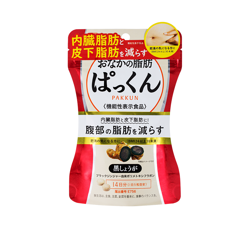 日本原装进口SVELTY丝蓓缇黑生姜纤体丸日本酵素70粒/150粒可选
