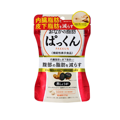 日本原装进口SVELTY丝蓓缇黑生姜纤体丸日本酵素70粒/150粒可选