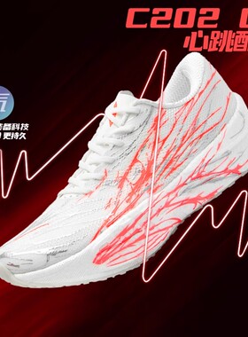 C202六代6PRO跑步鞋夜光心跳碳板跑鞋马拉松减震软底儿童运动鞋男