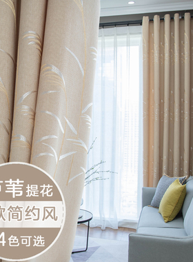 遮光窗帘成品北欧简约风卧室客厅隔热防晒出租房免打孔挂钩全遮阳