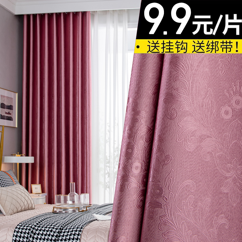 迈拉利遮光窗帘2023新款卧室遮阳